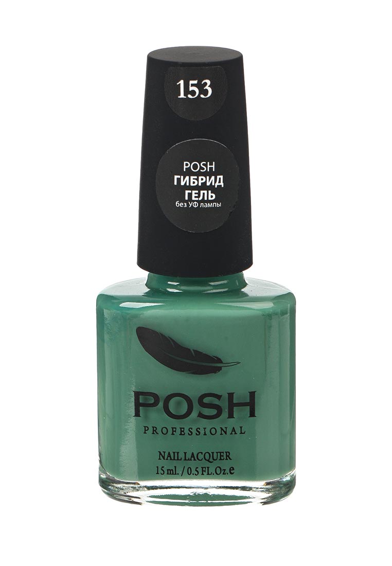 NailGlow Гель-лак для ногтей ГИБРИД БЕЗ УФ ЛАМПЫ